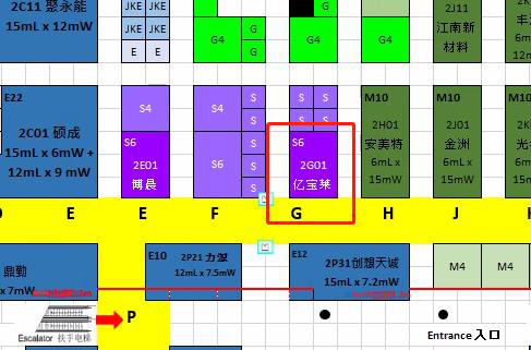 勇立潮頭當爭先，億寶萊將參展2020國際電子電路（深圳）展覽會